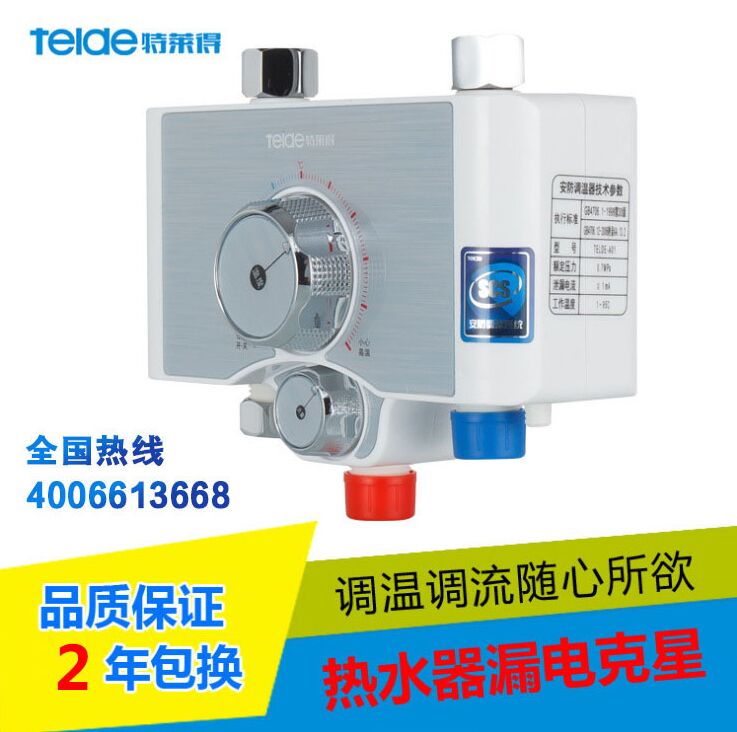 即熱式電熱水器能裝嗎？電是否能承受？