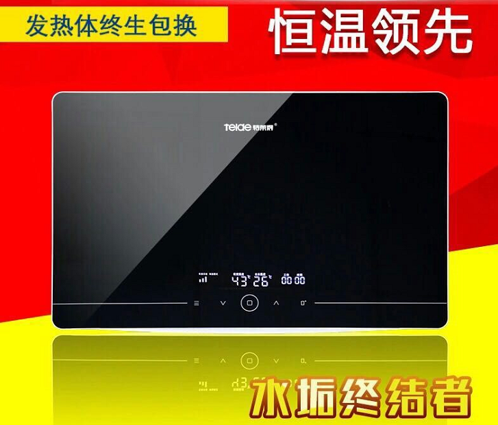 即熱式電熱水器美容澡，你享受了嗎？