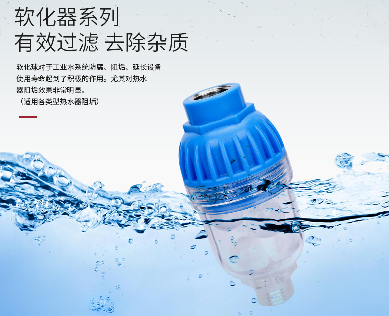 你家住幾樓？這很重要！快來(lái)了解你家用水健康嗎？