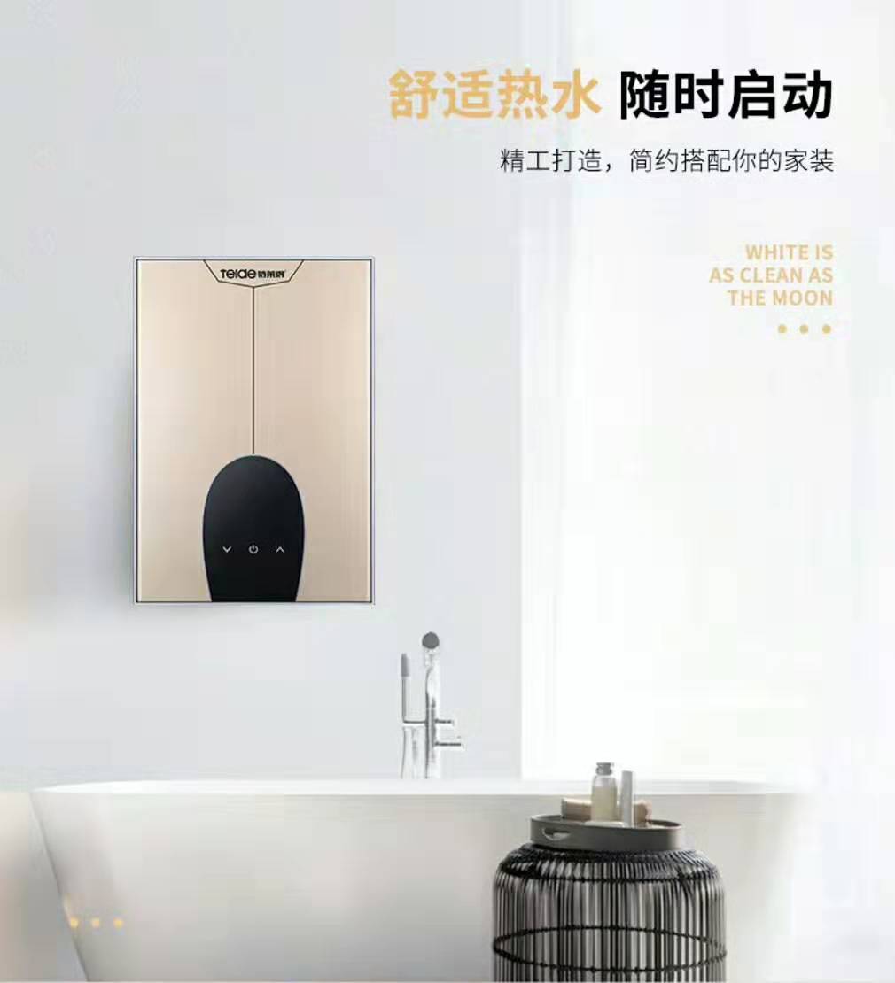衛(wèi)生間里的電熱水器落伍了，懂行人開(kāi)始用它