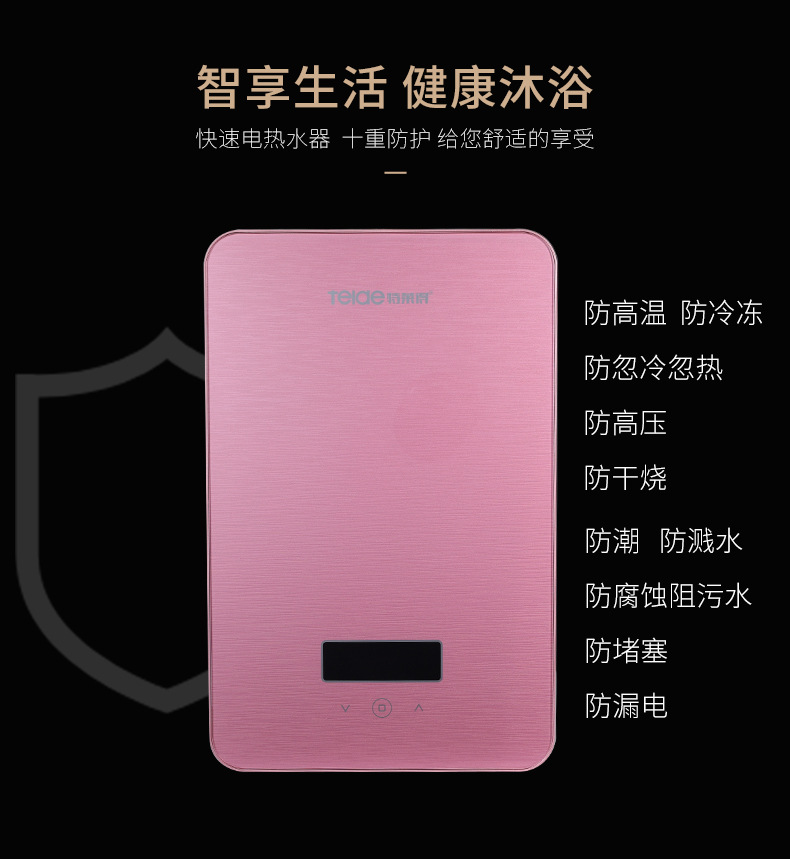 九月，讓你沐浴不等待——暢享幸?？旄? title=